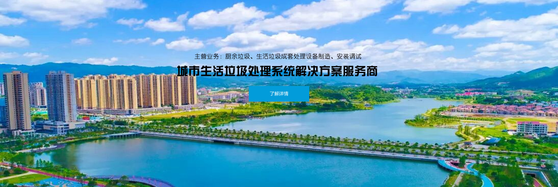 廢舊輪胎回收處理設備""