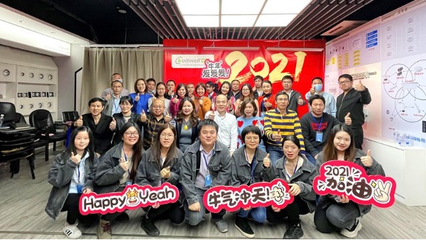 2021不忘初心，追夢(mèng)前行，譜寫華輝照明新篇章