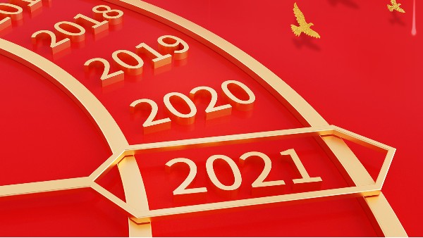 你好，2021??！金牛賀歲，元旦快樂??！