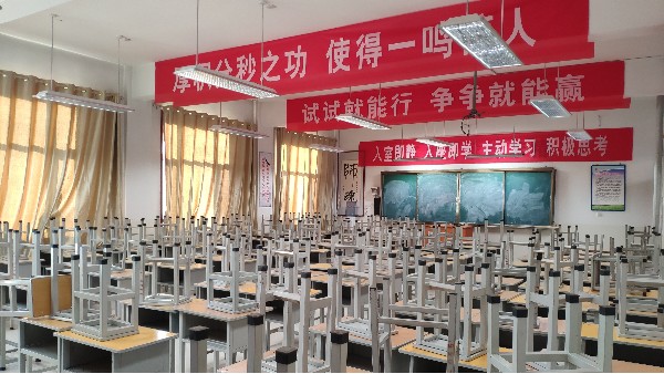 教室照明換了燈具還<i style='color:red'>看不清</i>？那就選擇華輝照明！