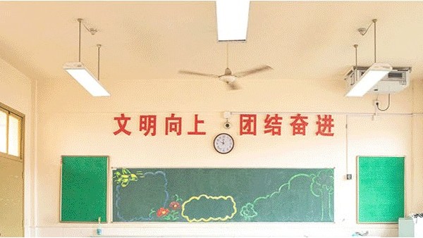 保護(hù)學(xué)生視力，教室照明燈具優(yōu)選華輝教育照明