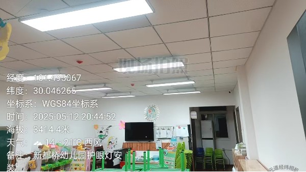 維格教育照明|打造專業(yè)級護眼燈光環(huán)境，守護光明未來