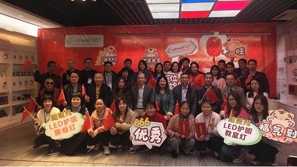 乘風破浪，智亮未來 | 華輝教育照明燃爆2022