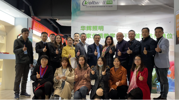 熱烈祝賀！一場干貨滿滿的扒皮會在華輝教育照明圓滿舉行