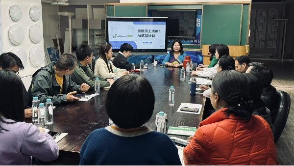 AI筑基計劃：全員“點亮”新技能，讓工作更聰明！