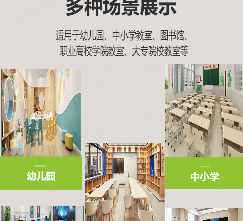 204036-010（側發(fā)光）詳情頁_11