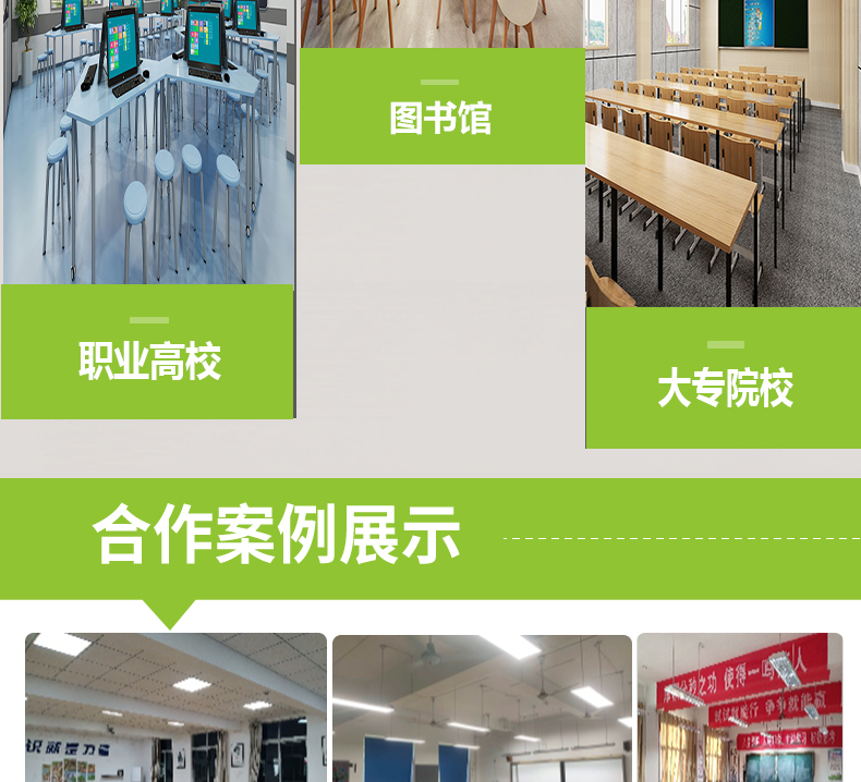 204036-010（側發(fā)光）詳情頁_12