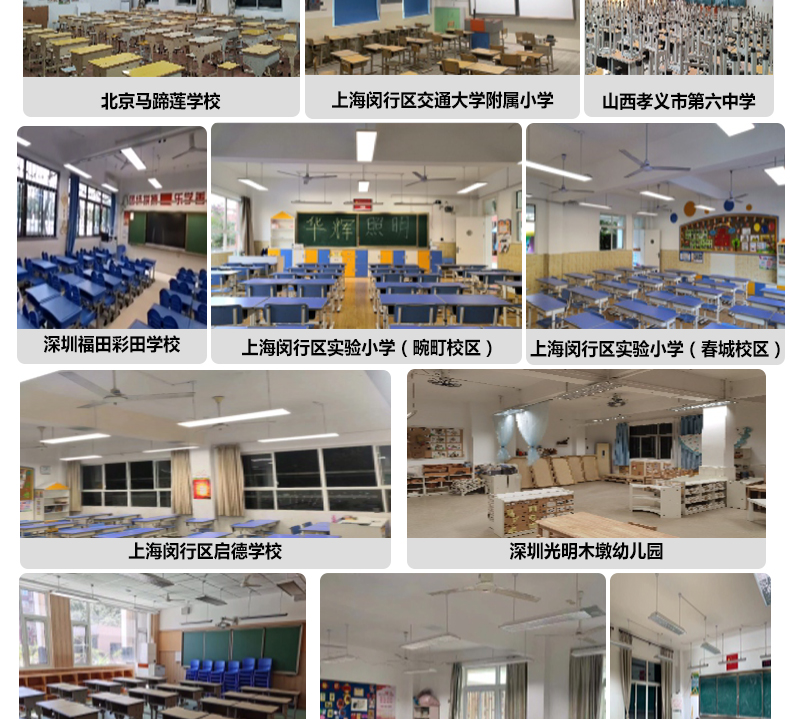 204036-010（側發(fā)光）詳情頁_13