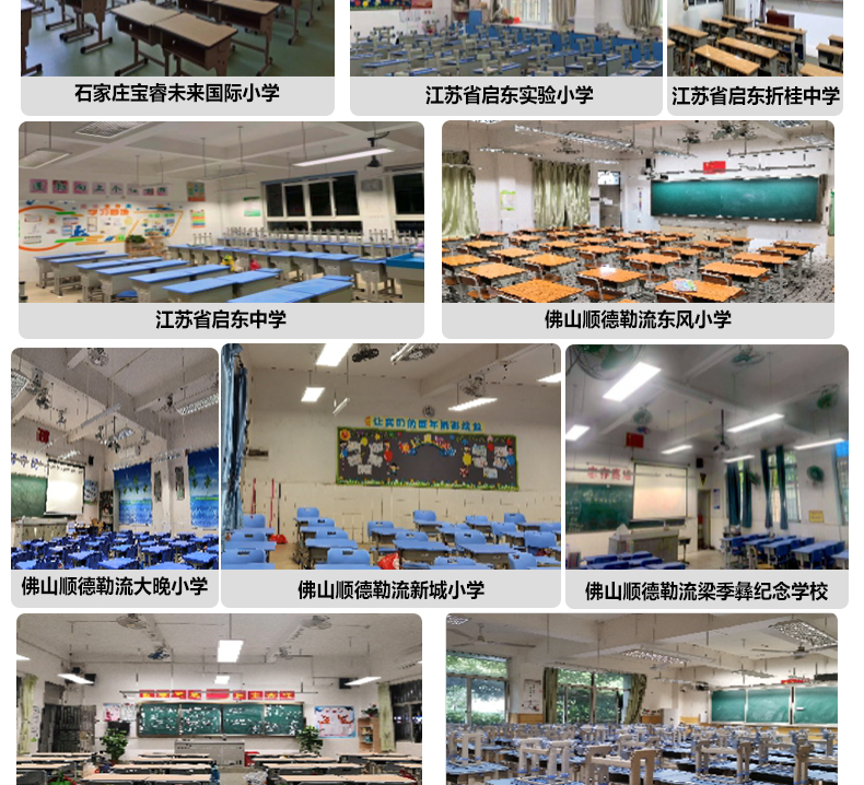 204036-010（側發(fā)光）詳情頁_14