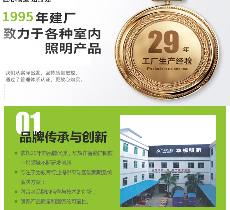 204036-010（側發(fā)光）詳情頁_16