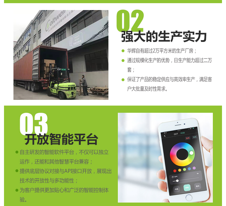 204036-010（側發(fā)光）詳情頁_17