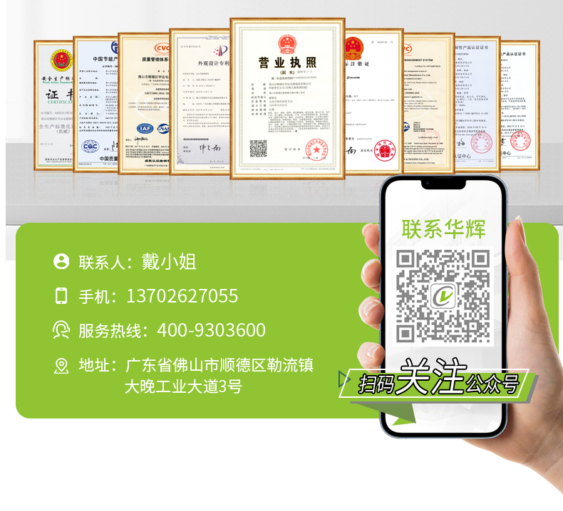 204036-010（側發(fā)光）詳情頁_20