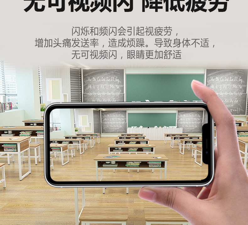 204036-010（側發(fā)光）詳情頁_07
