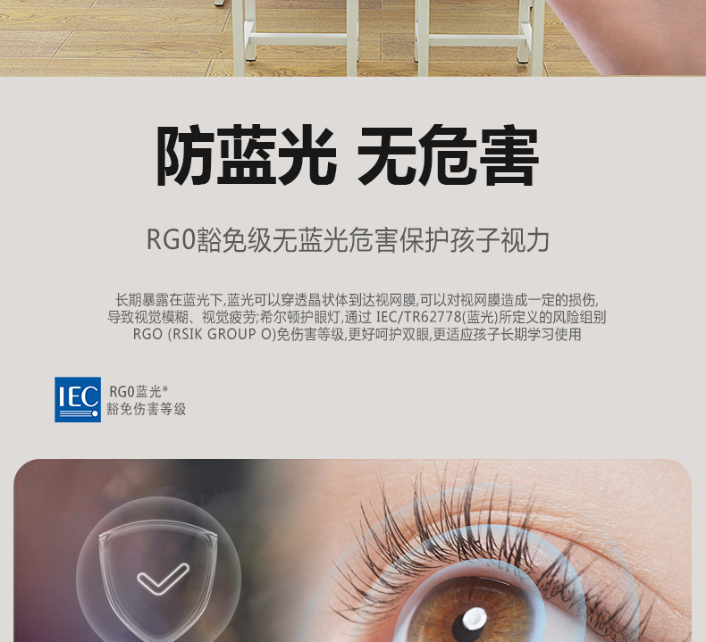 204036-010（側發(fā)光）詳情頁_08