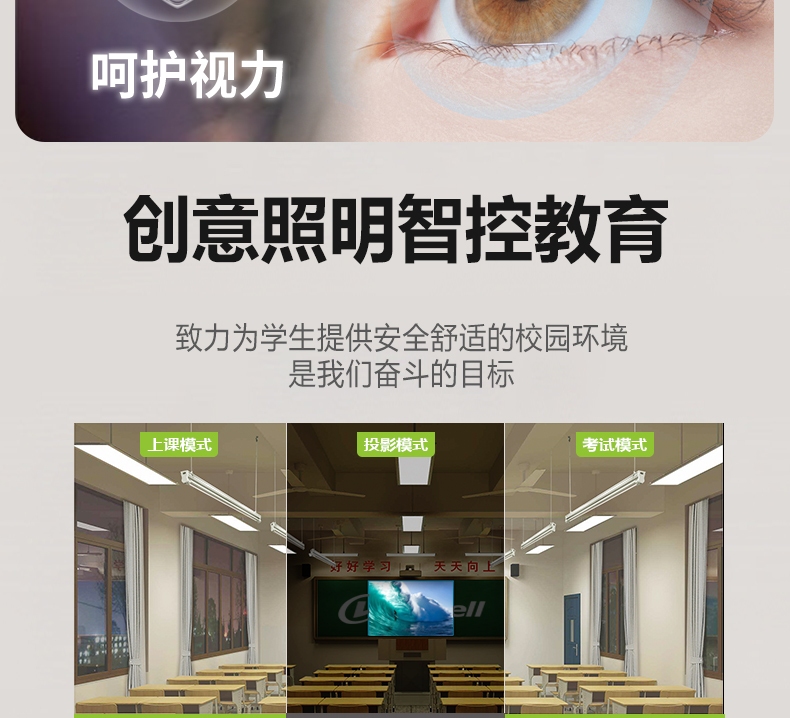 204036-010（側發(fā)光）詳情頁_09