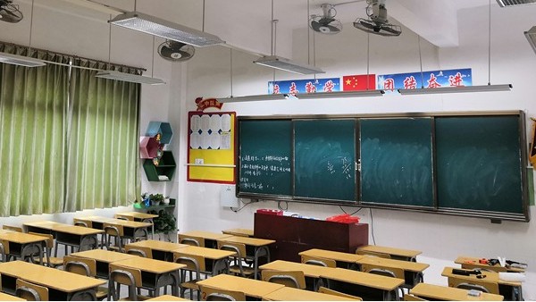 學生總說<i style='color:red'>看不清</i>黑板？華輝教育照明護眼燈具安排上