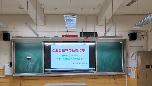 LED教室護(hù)眼燈品牌優(yōu)選華輝照明，呵護(hù)學(xué)生的用眼健康