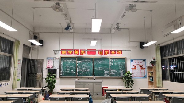 中小學(xué)校教室照明需要什么樣的教室燈具才能符合國家標(biāo)準(zhǔn)？