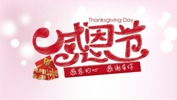 華輝教育照明致客戶——感恩于心，服務(wù)于行