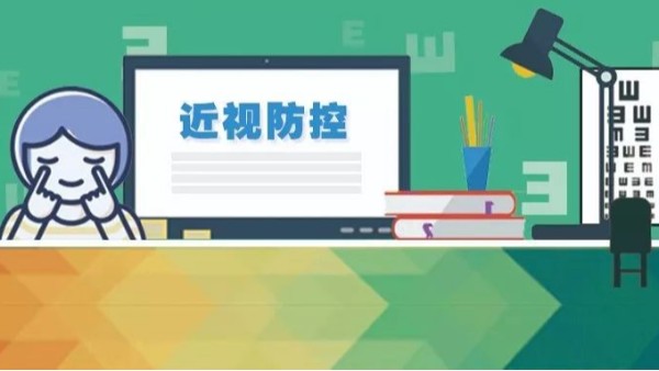 預防學生變成“小眼鏡”，學校要打造教室優(yōu)質照明光環(huán)境