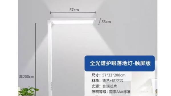 維格教育照明丨落地?zé)舾镄抡n堂光環(huán)境，守護每一寸學(xué)習(xí)空間