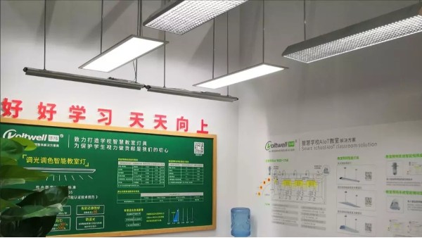 華輝照明led護(hù)眼教室照明燈具，對(duì)近視防控有啥作用？